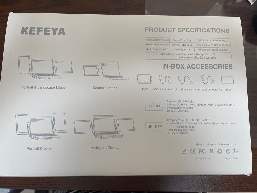 KEFEYA ノートパソコン画面エクステンダー