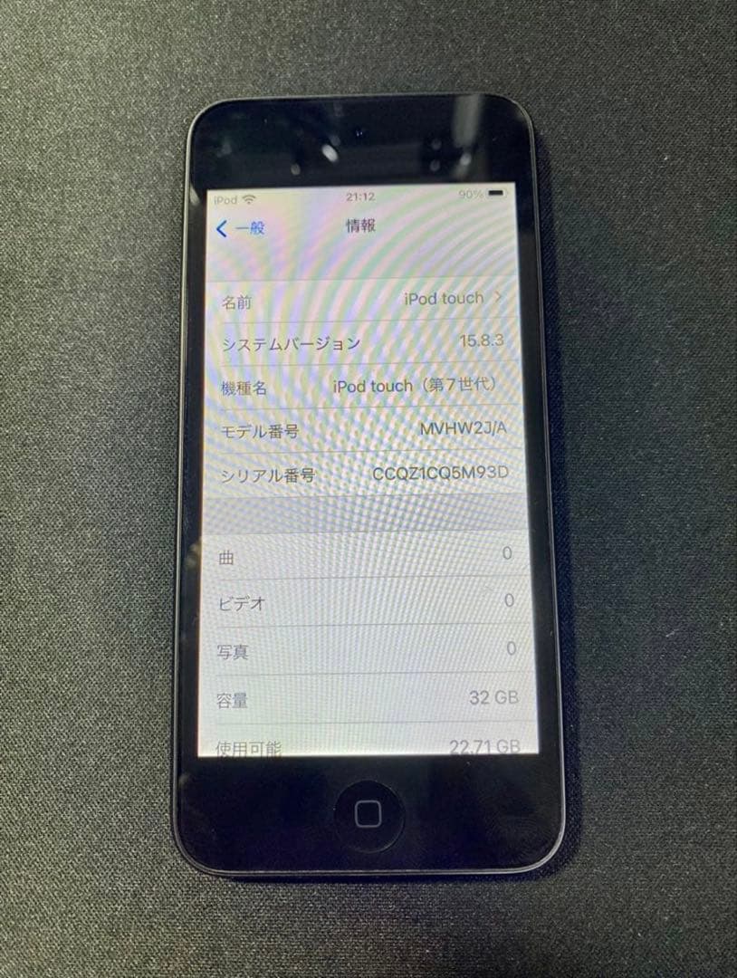 【美品】Apple iPod touch 第7世代　32GB グレー
