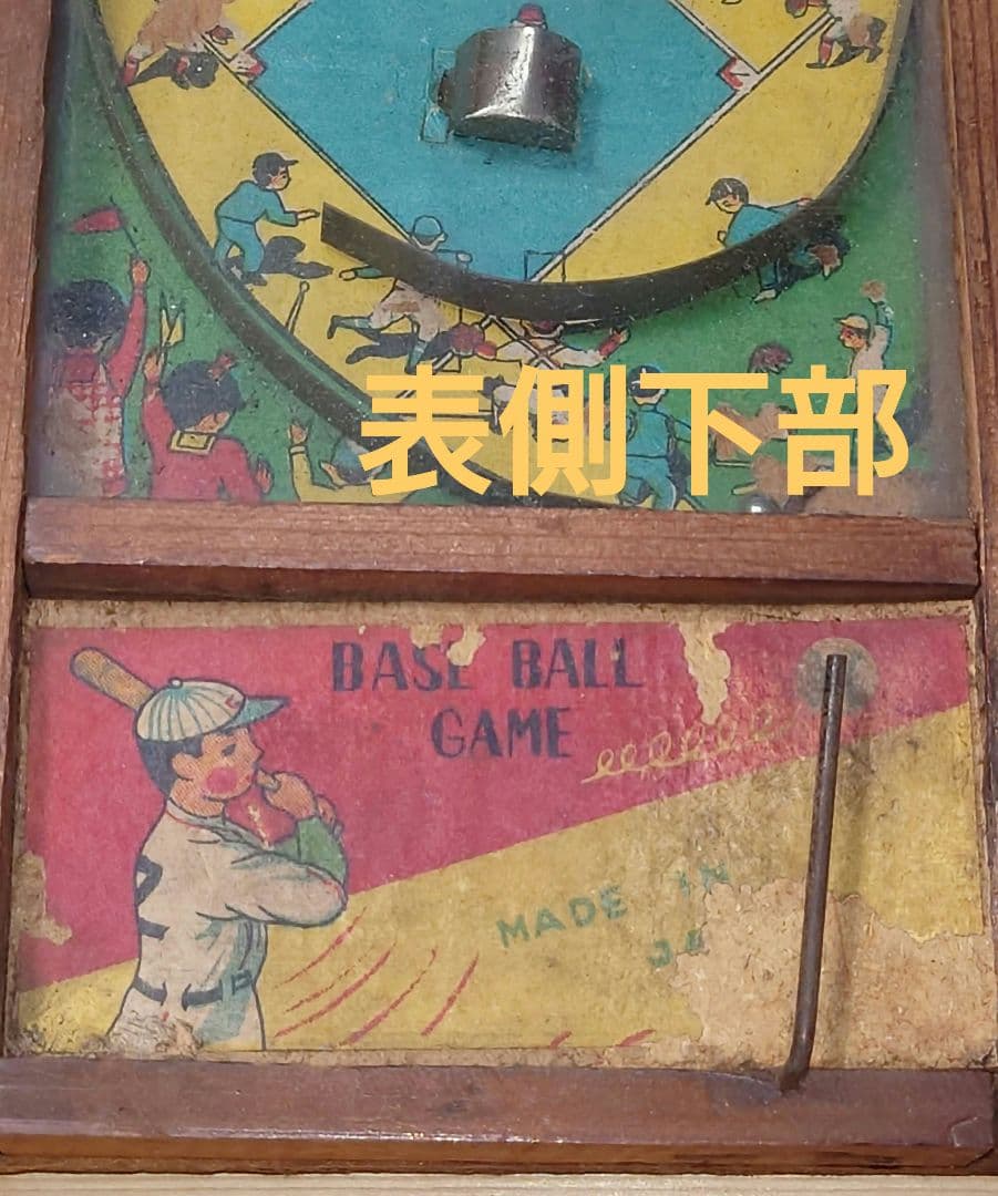 これぞ!!ヴィンテージ 「BASEBALL GAME 」 レトロパチンコゲーム