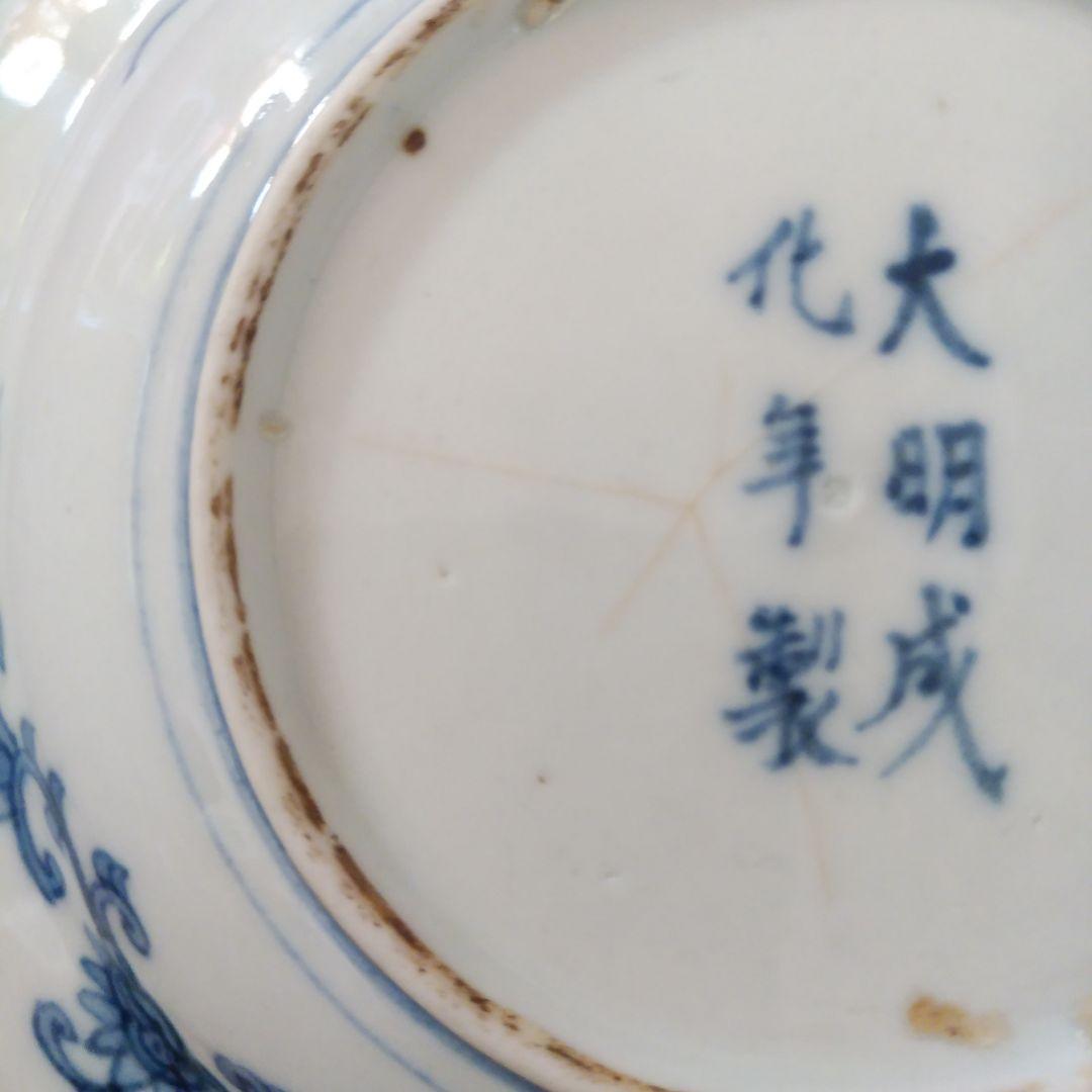 古伊万里 染付 蓮台梵字唐草文皿 大明成化年製 中国青花 古染付 アンティーク