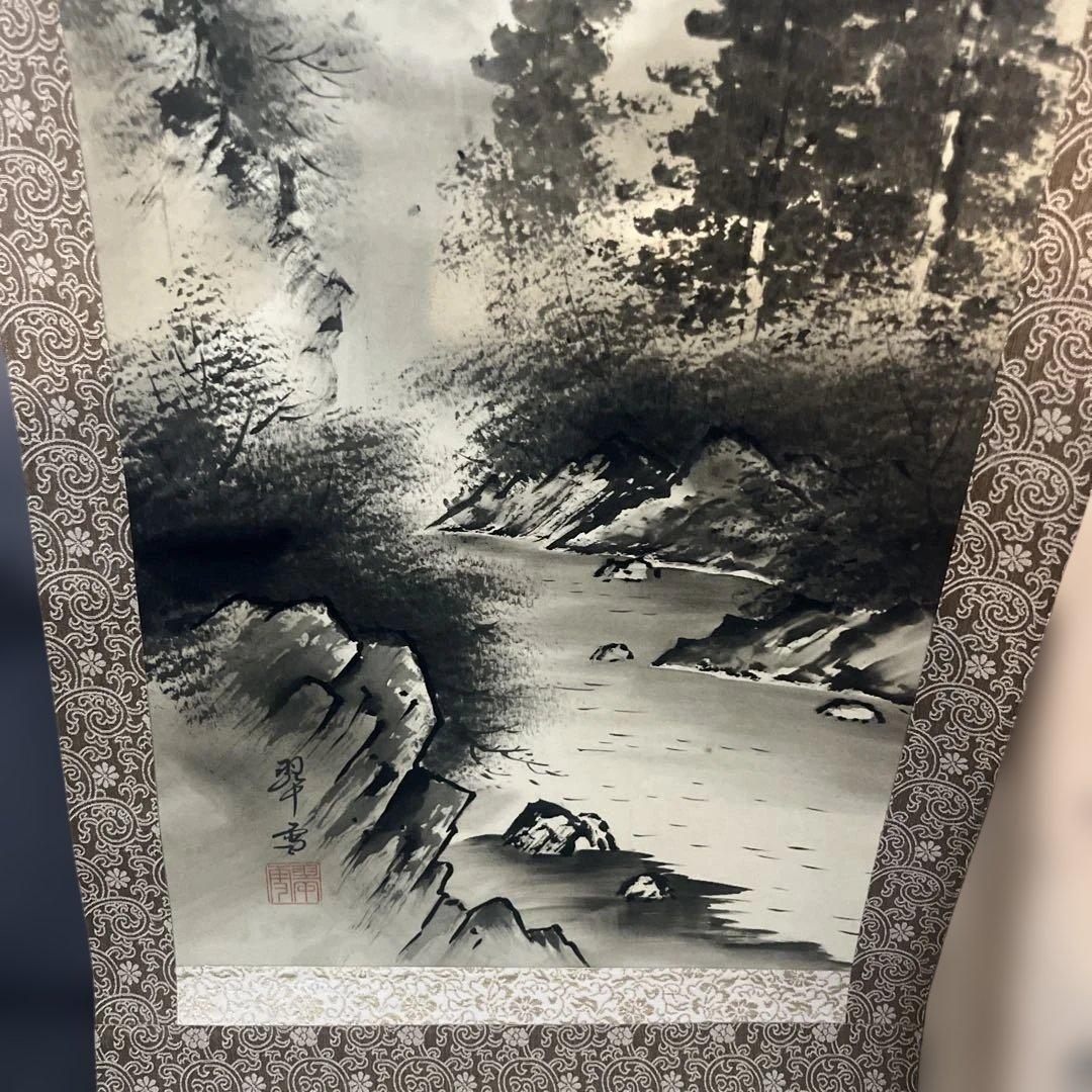 平野 翠雪 筆 彩色山水 掛け軸 掛軸 肉筆 共箱 水墨画