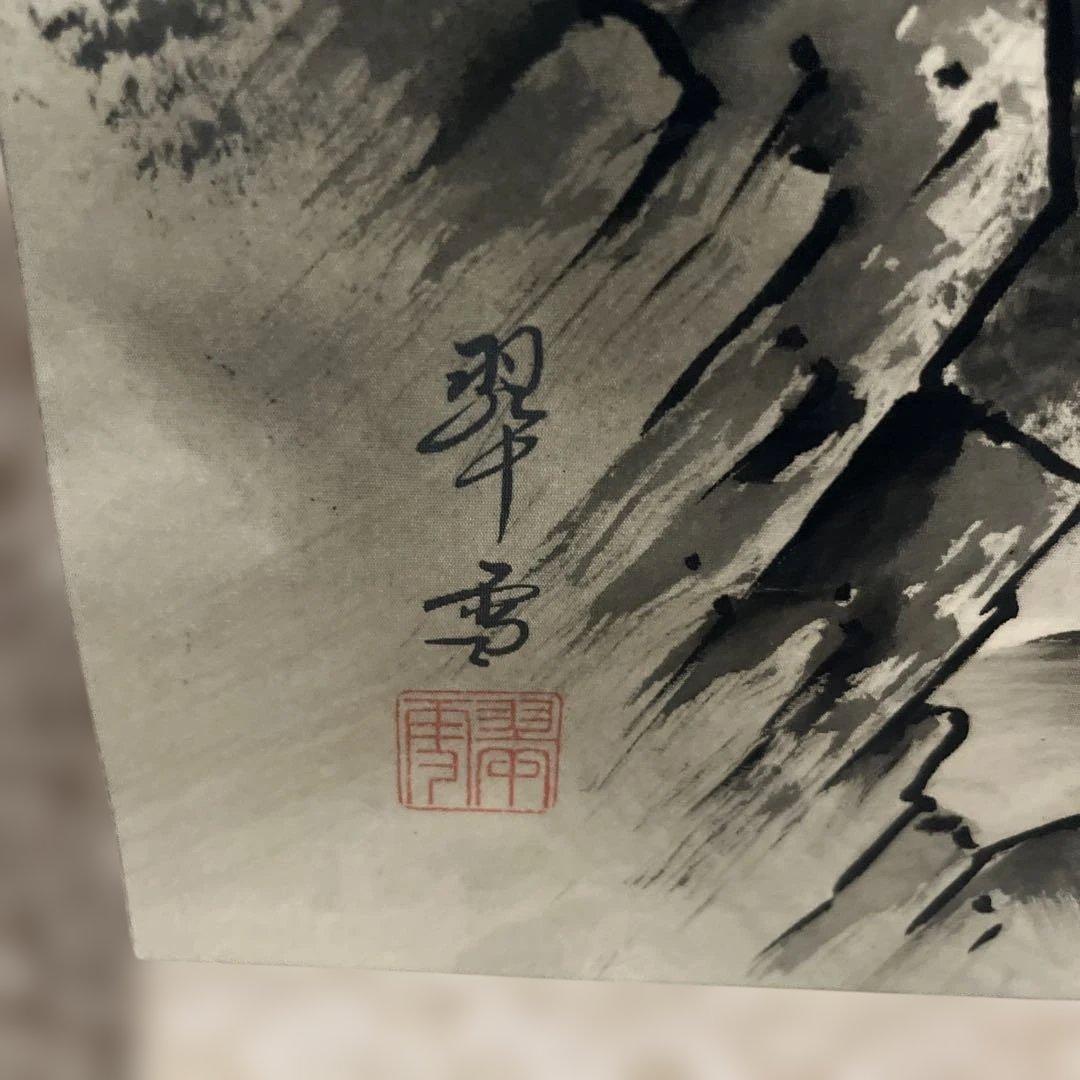 平野 翠雪 筆 彩色山水 掛け軸 掛軸 肉筆 共箱 水墨画