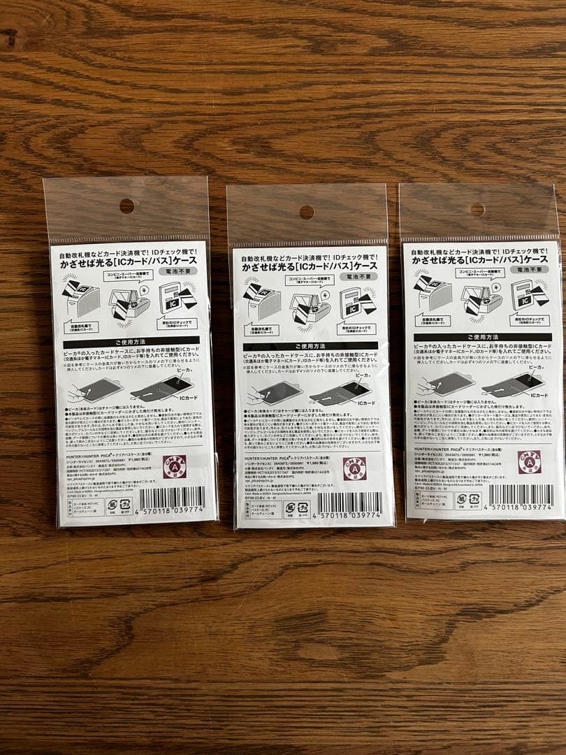 HUNTER×HUNTER PIICA＋クリアパスケース　ハンターライセンス