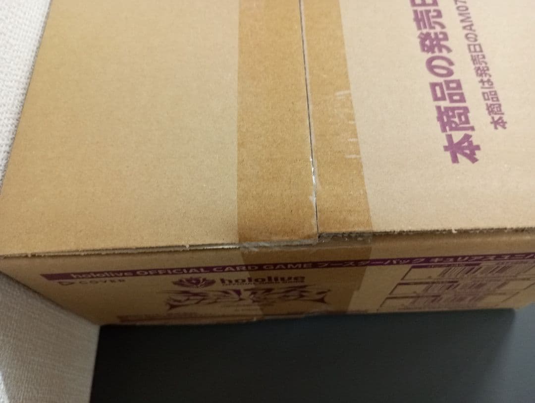 ホロライブ　キュリアスユニバース　カートン　未開封