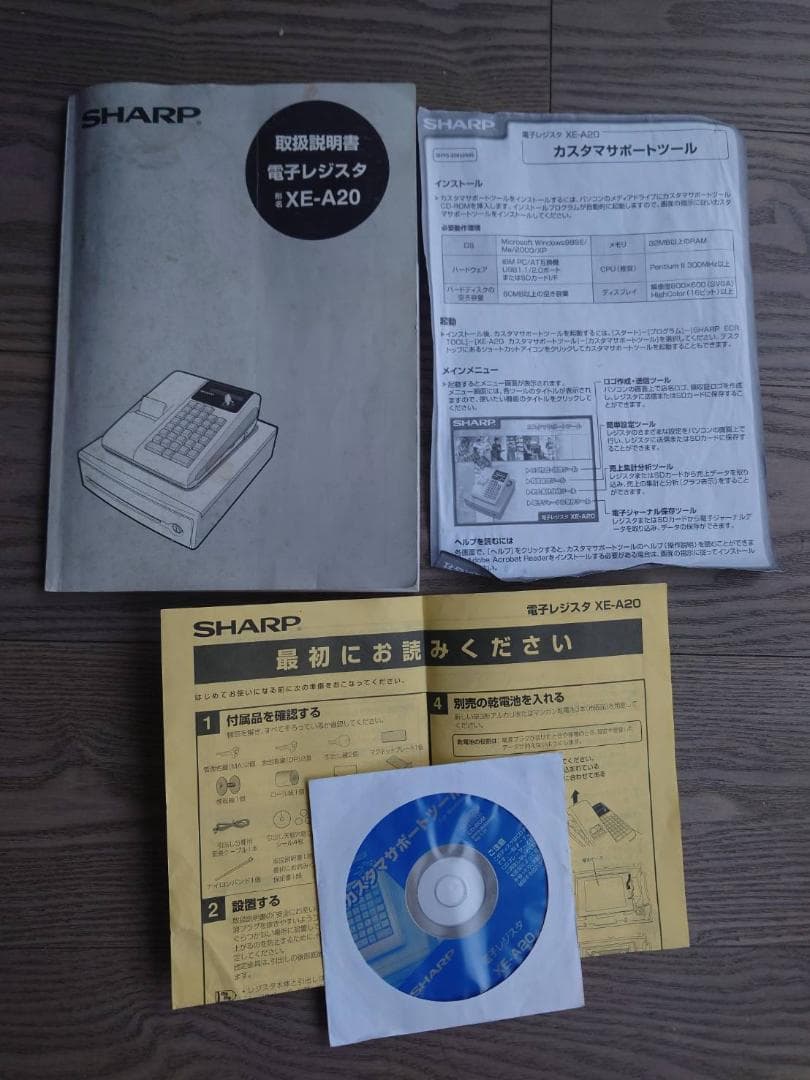 シャープ SHARP XE-A20 レジスター 本体レジロール付き