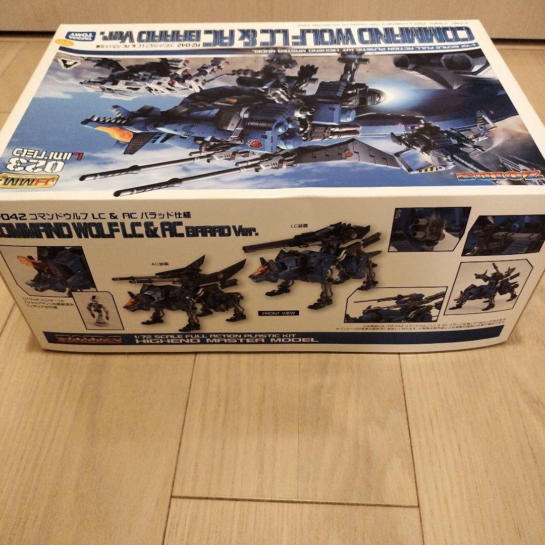 新品　コトブキヤ 1/72 ZOIDS コマンドウルフLC&AC バラッド仕様
