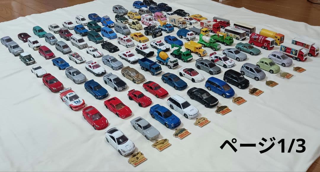 【バラ売り】トミカ90年代多数 最安値帯　ページ1/3