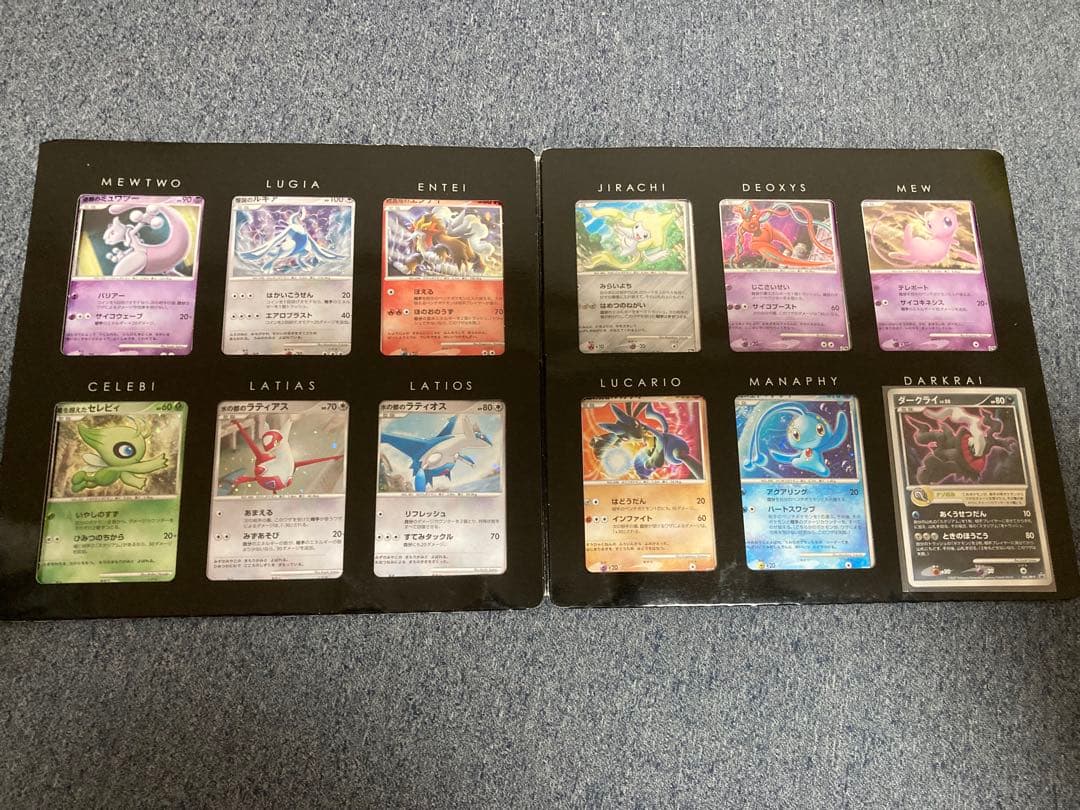 ポケモンカード　映画10周年記念　プレミアムシート