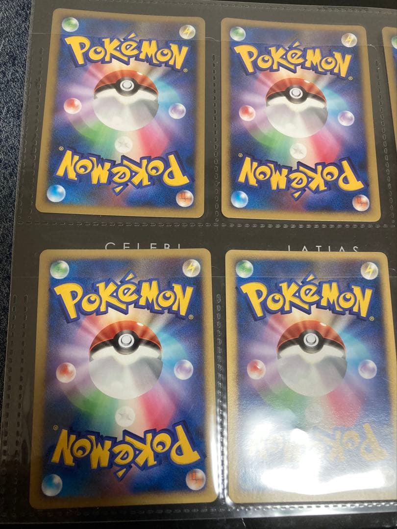 ポケモンカード　映画10周年記念　プレミアムシート