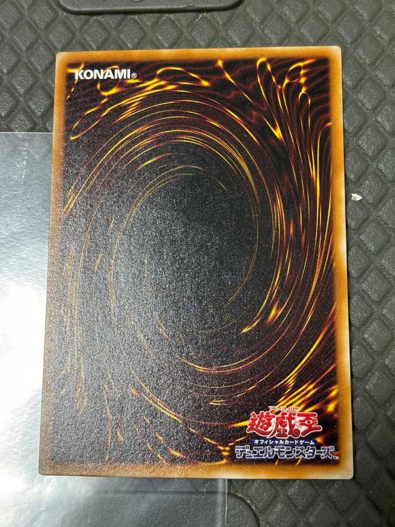 暗黒騎士ガイア