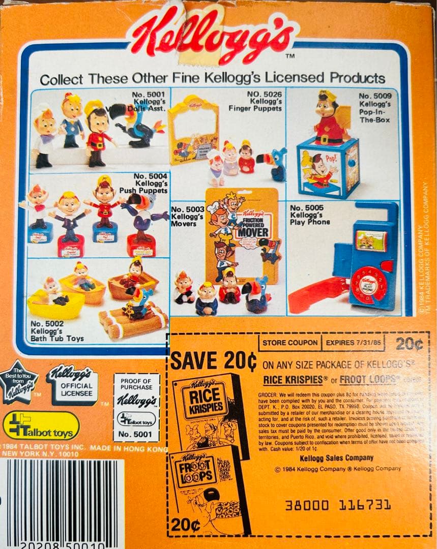 80' Kellogg's RICE KRISPIES Figure ケロッグ