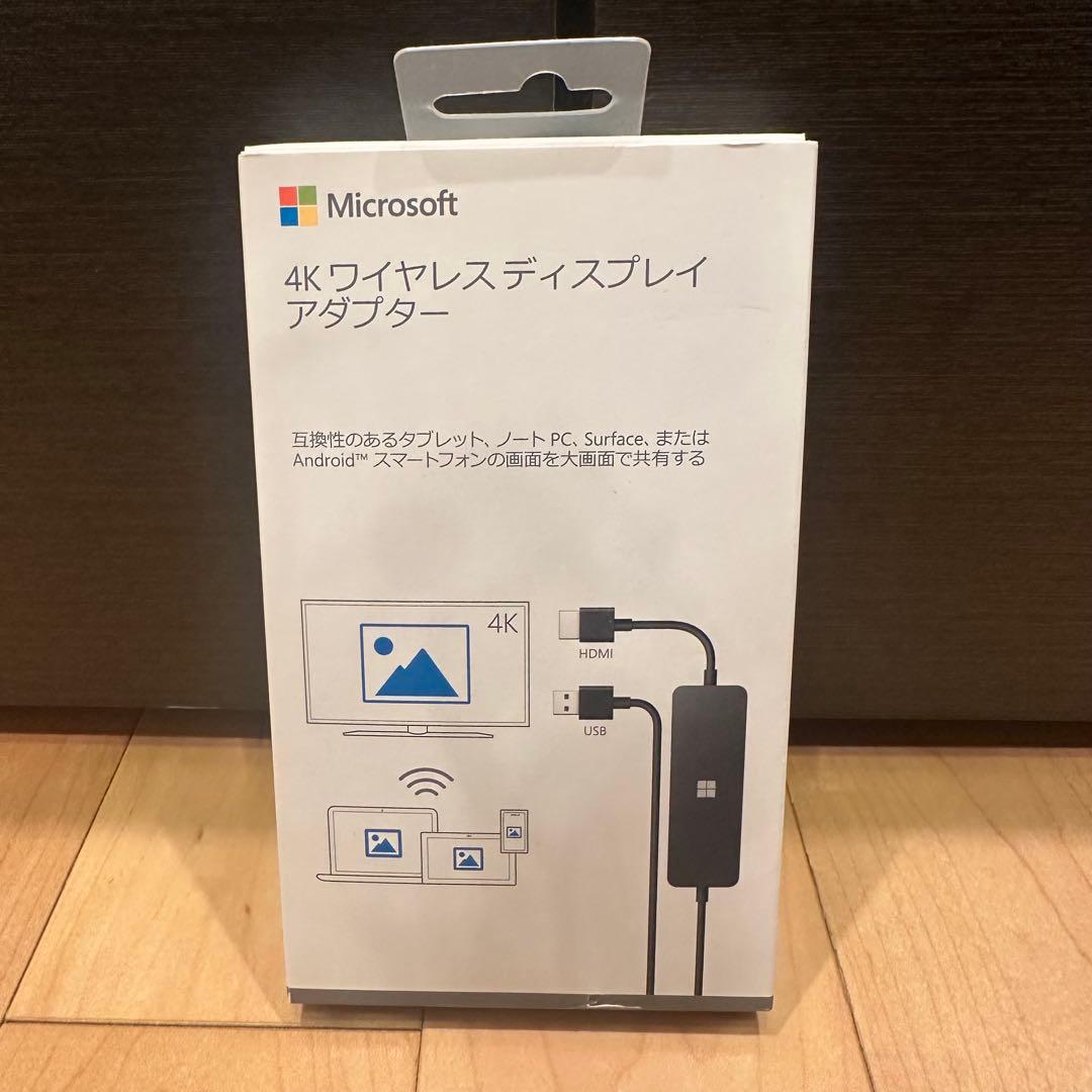 【新品・未開封】 Microsoft 4K ワイヤレス ディスプレイアダプター