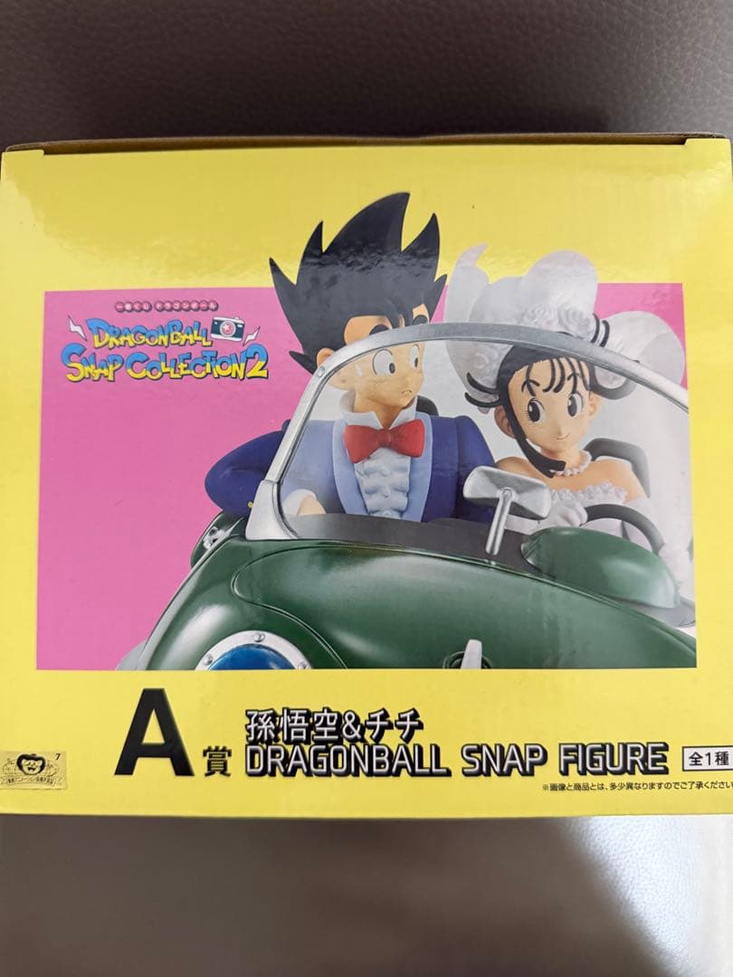 ドラゴンボール一番くじ A賞 孫悟空&チチ (未開封)