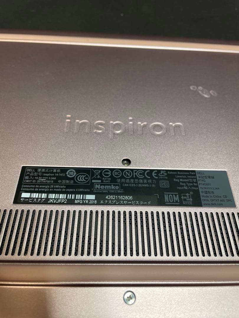 デル Inspiron 14 7472 P74G Core i7 アダプタ無し