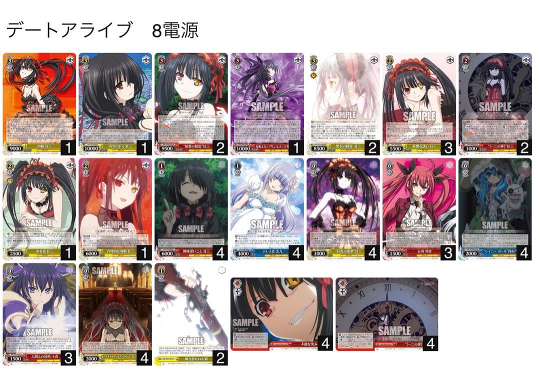 【即日発送】　デートアライブ　狂三8電源デッキ