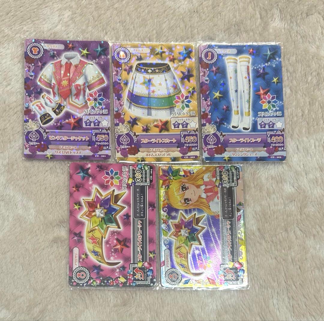 STAR☆ANIS CD特典 限定アイカツカード