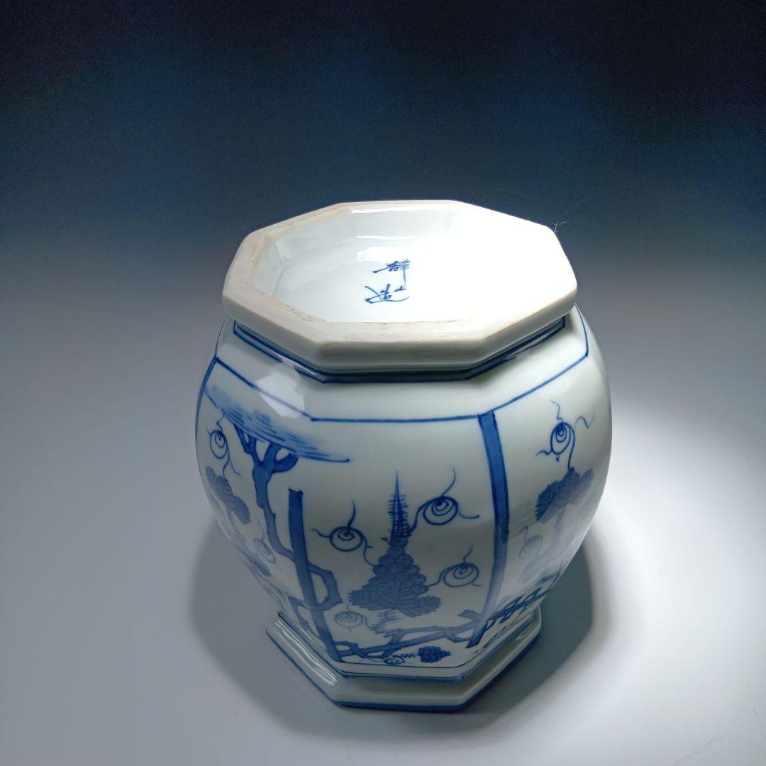 値下げ茶道具　(平安)冨田静山　染付葡萄文　 水指　共箱