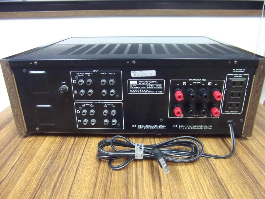 Char　SANSUI プリメインアンプ AU-D607G EXTRA