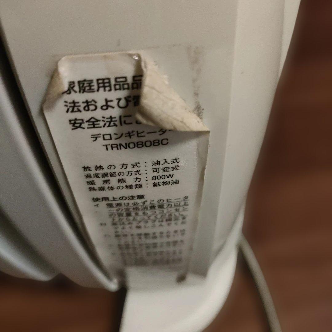 DeLonghi オイルヒーター ホワイトTRN0808C