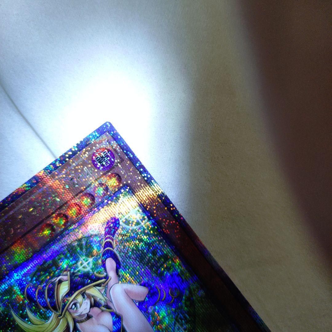 遊戯王　ブラック・マジシャン・ガール　四つ目　美品