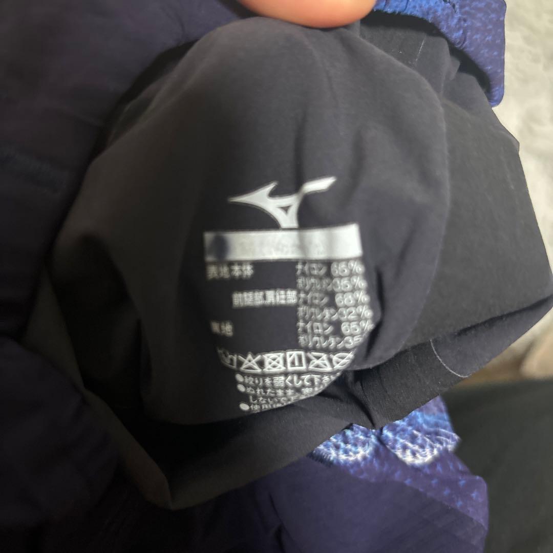 ミズノ GX・SONIC5 ST