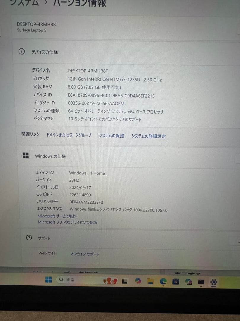 Windowsノート本体 Microsoft Surface Laptop 5 8GB SSD512GB