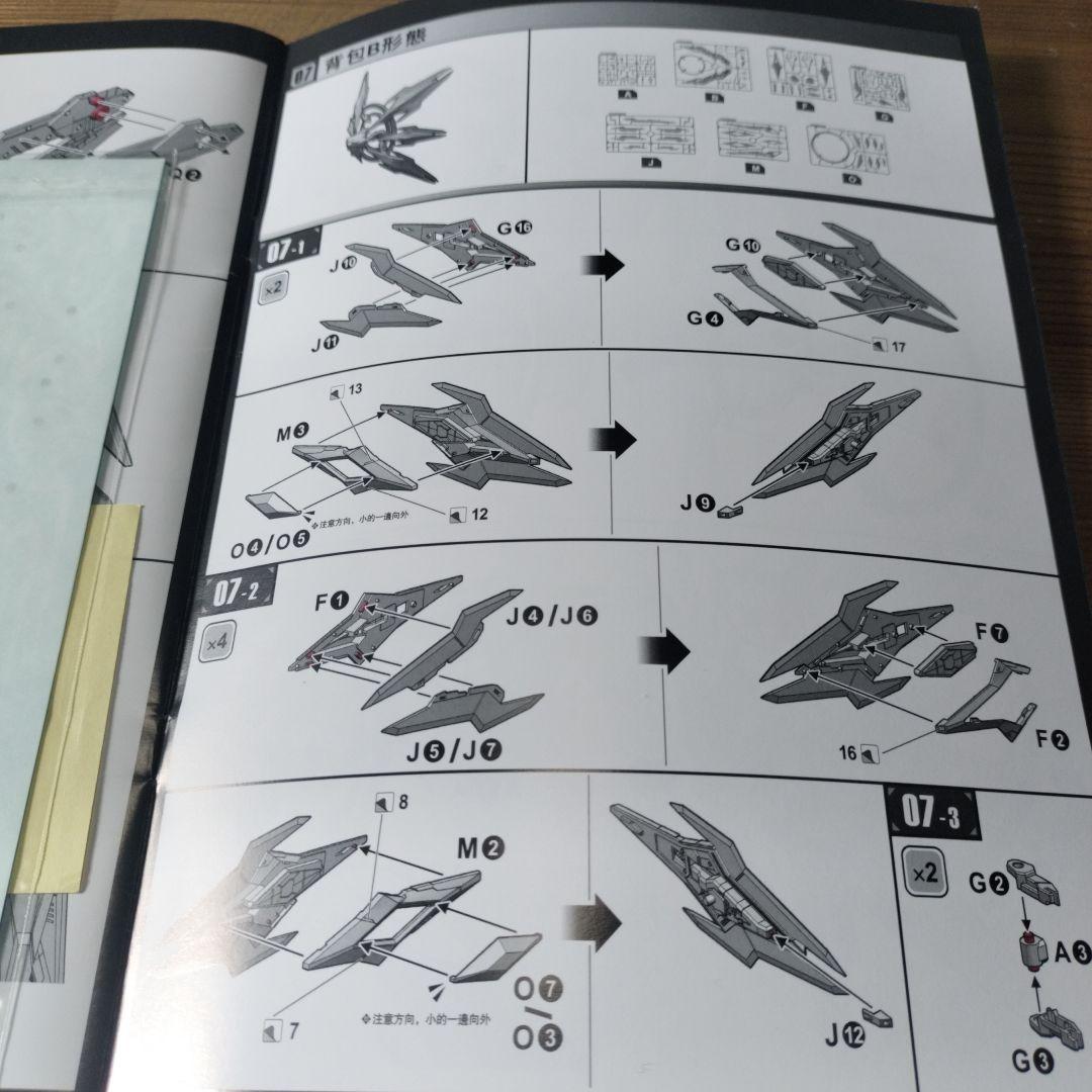 武皇 MARTIAL EMPEROR YR-03