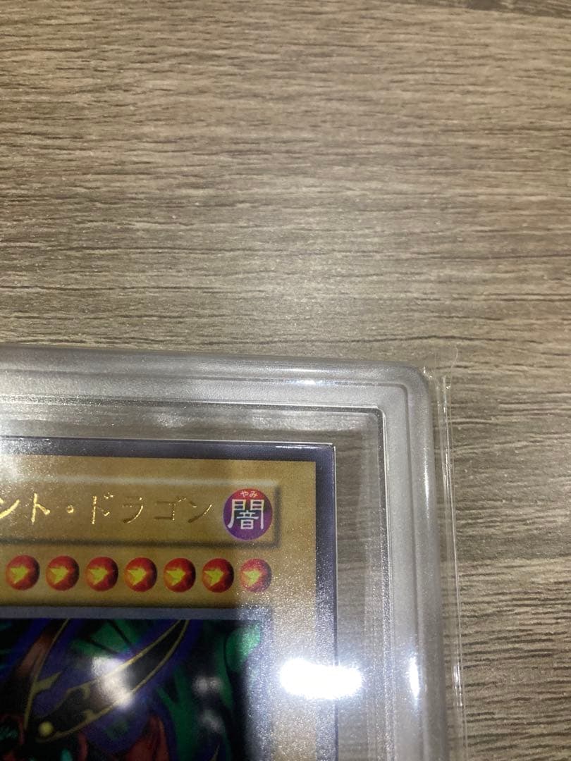 Y*♪様 クレセントドラゴン　初期　ウルトラ　ARS10