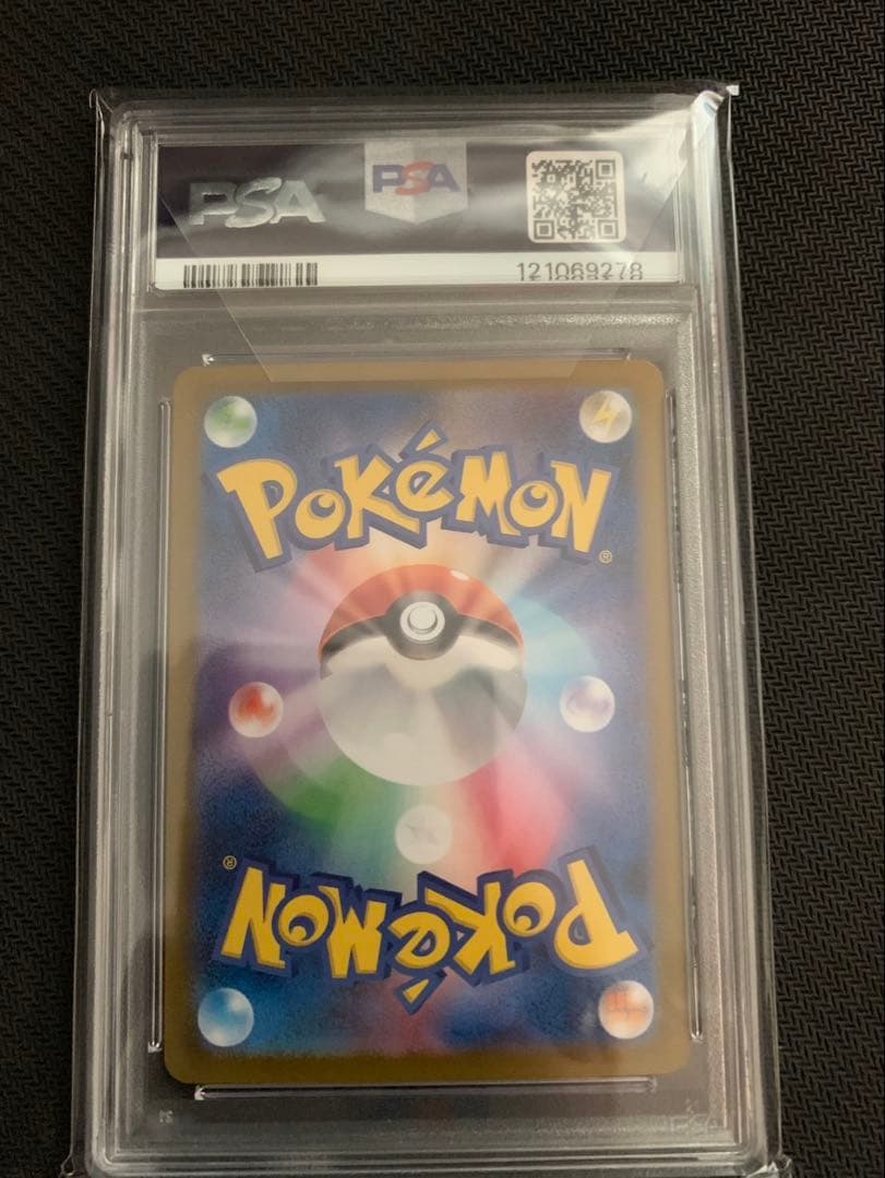 ブラッキーex sar 【psa10】