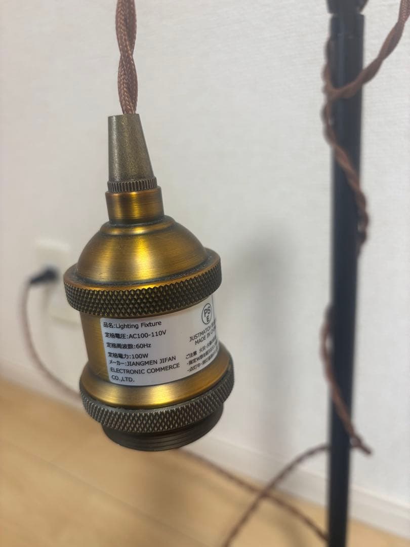 アマテラス LED 天照 ライトセット