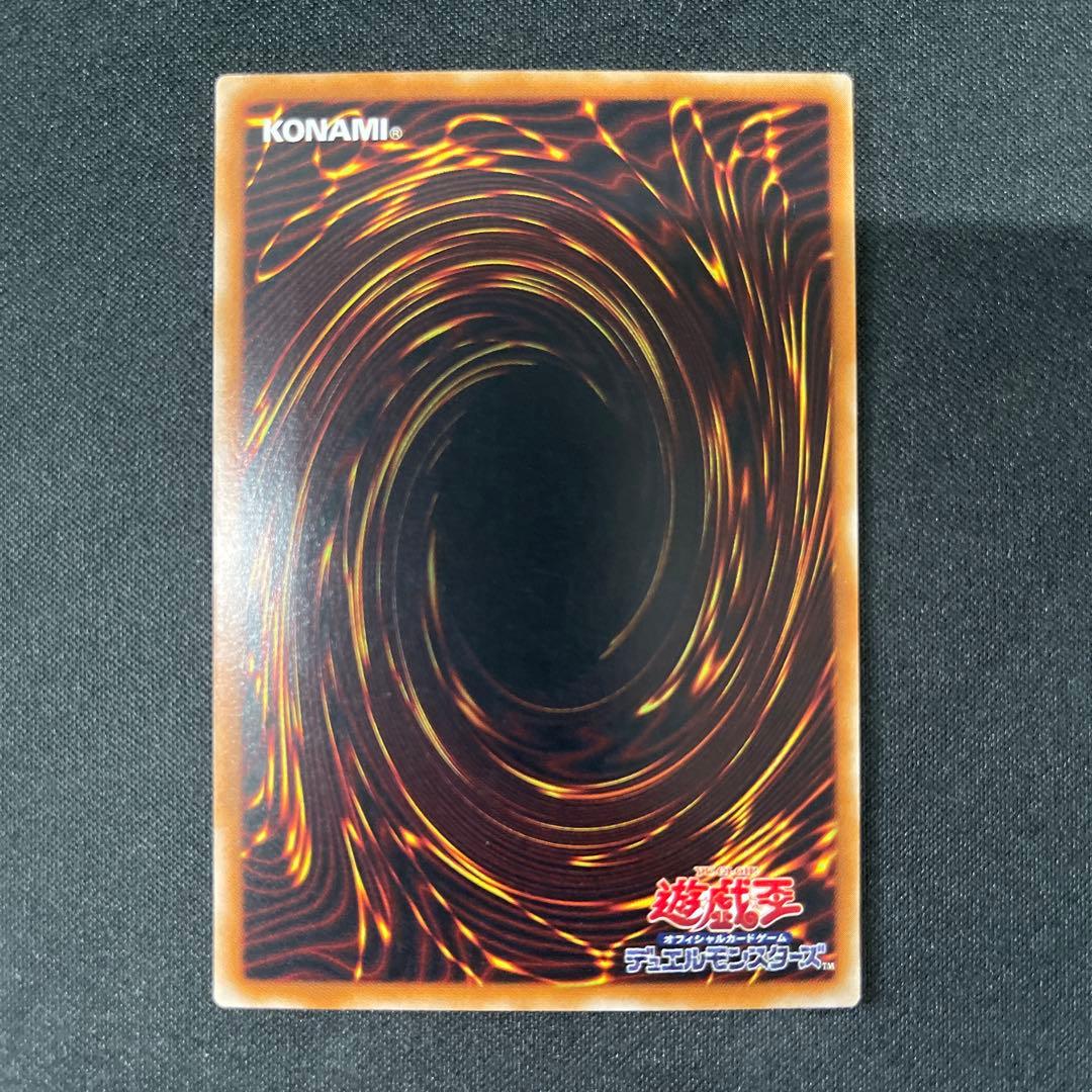 超魔導剣士ブラックパラディン　レリーフアルティメット　303