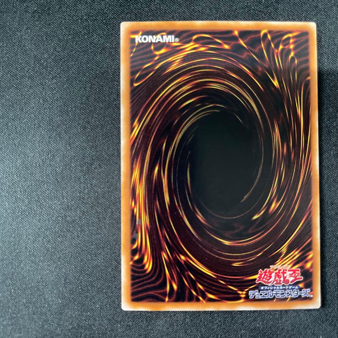 超魔導剣士ブラックパラディン　レリーフアルティメット　303