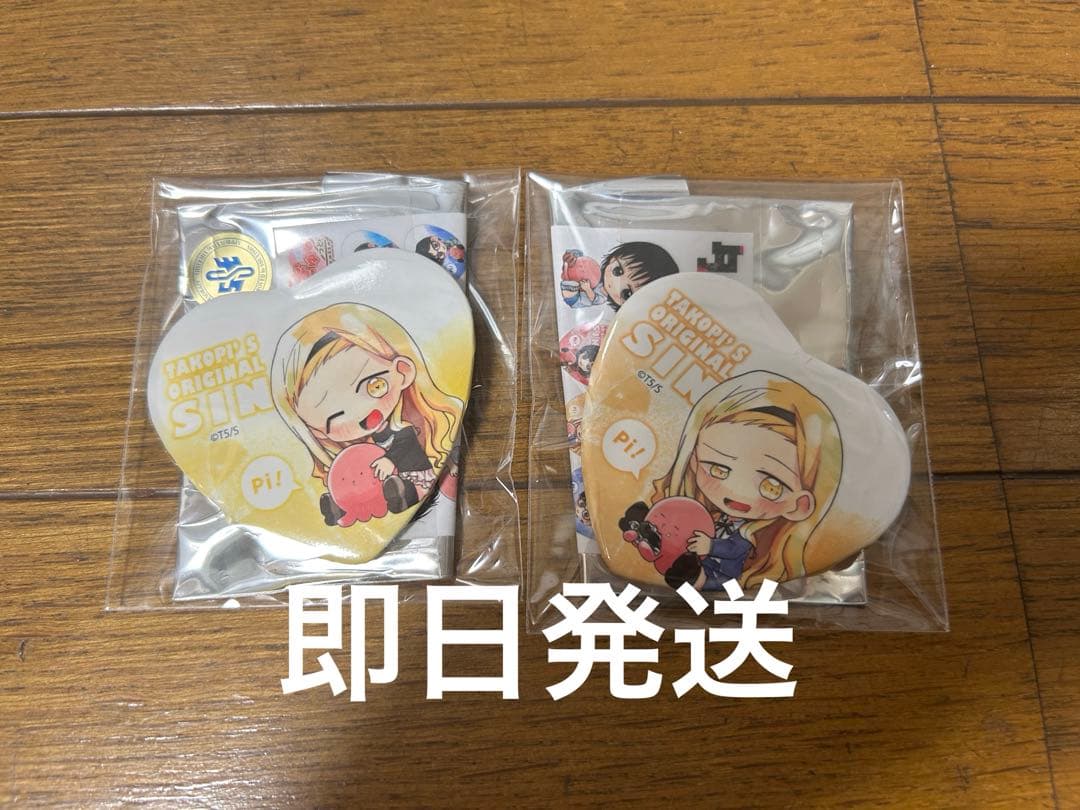 雲母坂まりな×2種　タコピーの原罪 トレーディングハート缶バッジ ぎゅぎゅっと