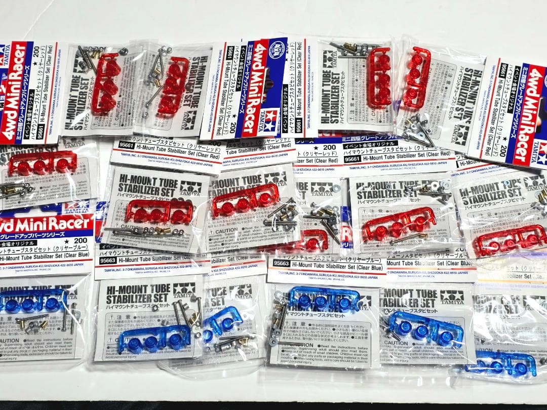 ミニ四駆 ハイマウントチューブスタビセット（クリヤーレッドとブルー）16個
