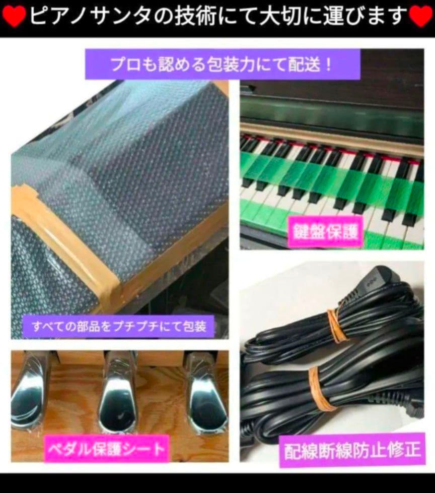 送料込み YAMAHA 電子ピアノ YDP-163R 2019年購入 激美品
