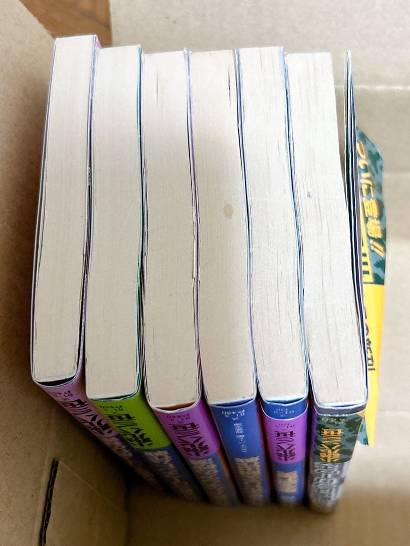 ルパン三世ゲームブックシリーズ1〜17.19 短編小説シリーズ1〜6 合計24冊