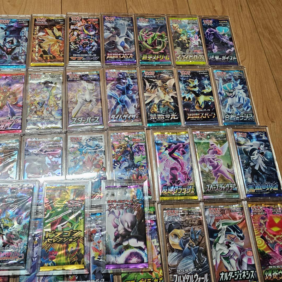 ポケモンカード 絶版パック