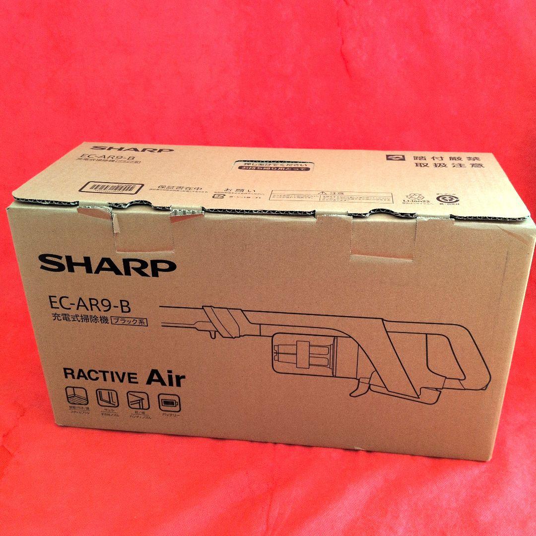 【未使用】シャープ スティッククリーナーRACTIVE Air EC-AR9-B