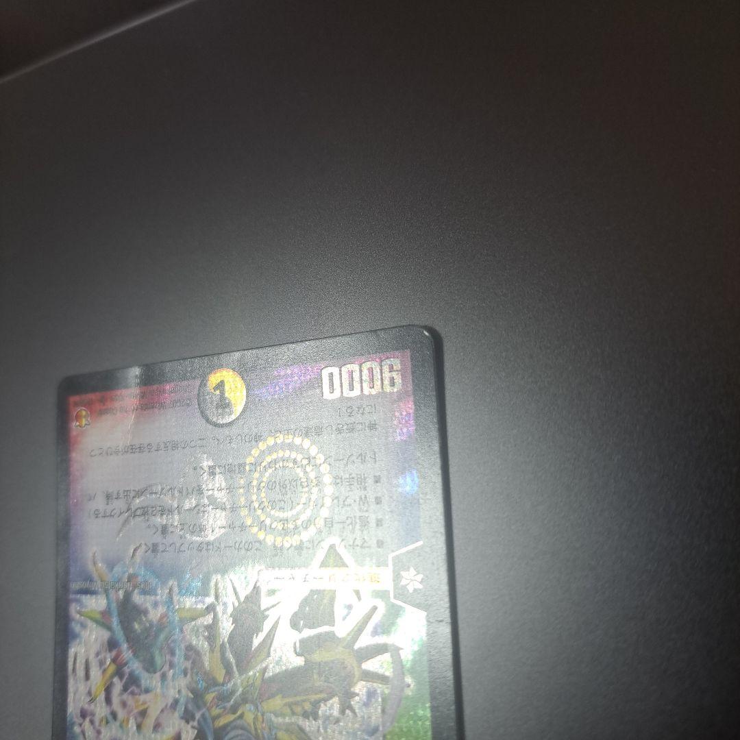 【特価品】聖鎧亜キングアルカディアス シークレット 旧枠 初期