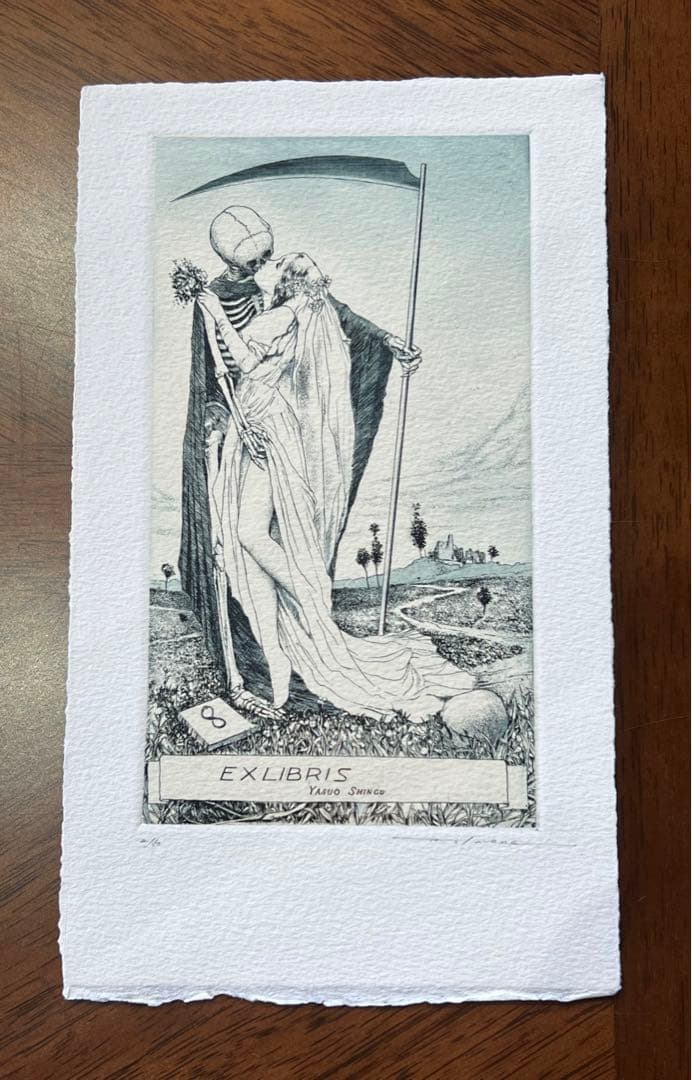 アルフォンスイノウエ　死と少女 銅版画　アルフォンス井上　蔵書票 限定 サイン入