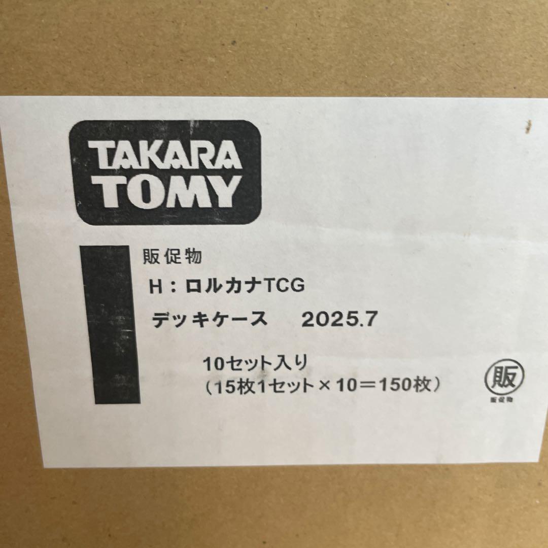 ディズニー ロルカナ オリジナルデッキケース 未開封　150個セット