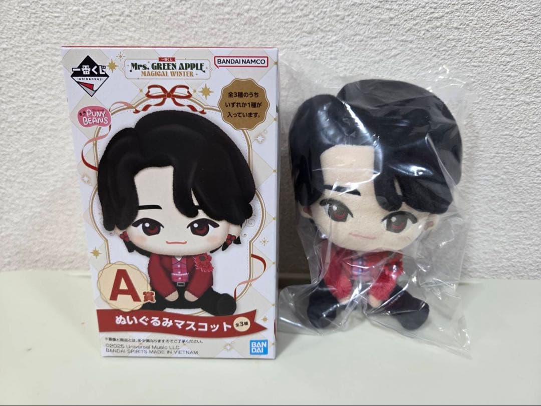 Mrs. GREEN APPLE ミセス　一番くじ ぬいぐるみA賞　大森元貴