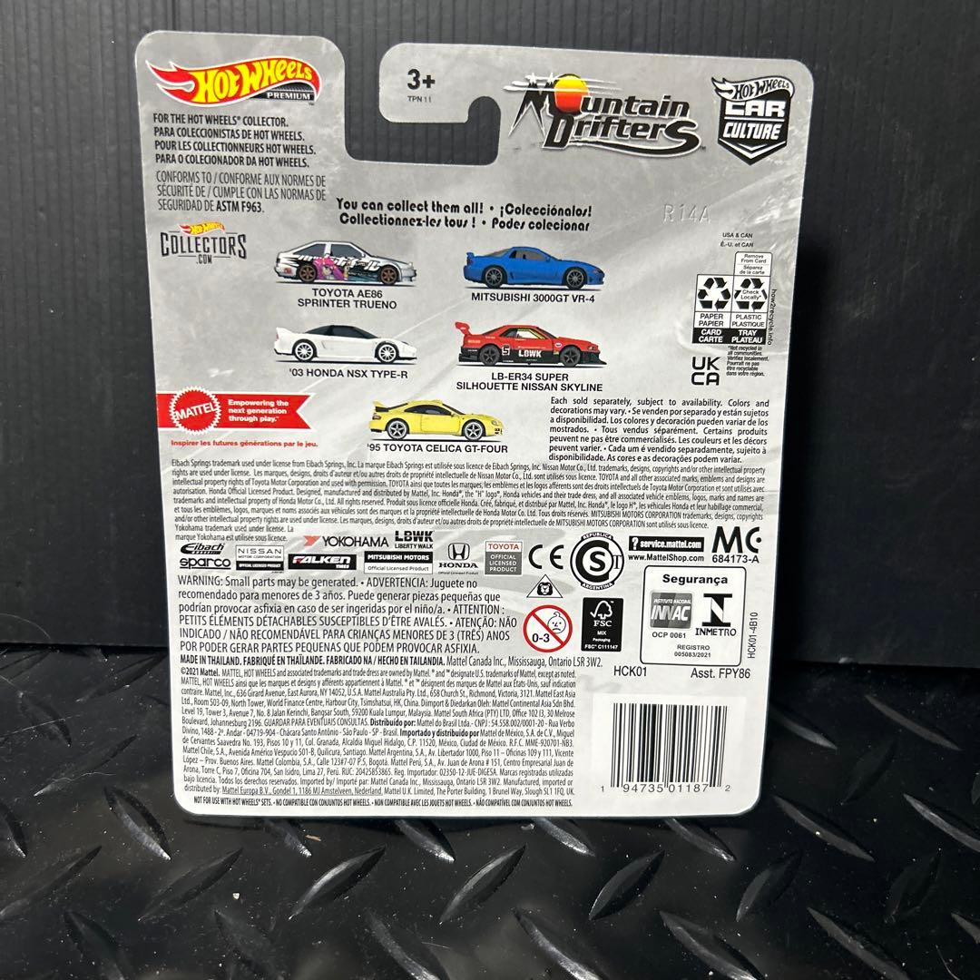 【MKさん専用】限定 LBWK 日産 スカイライン リバティウォーク限定