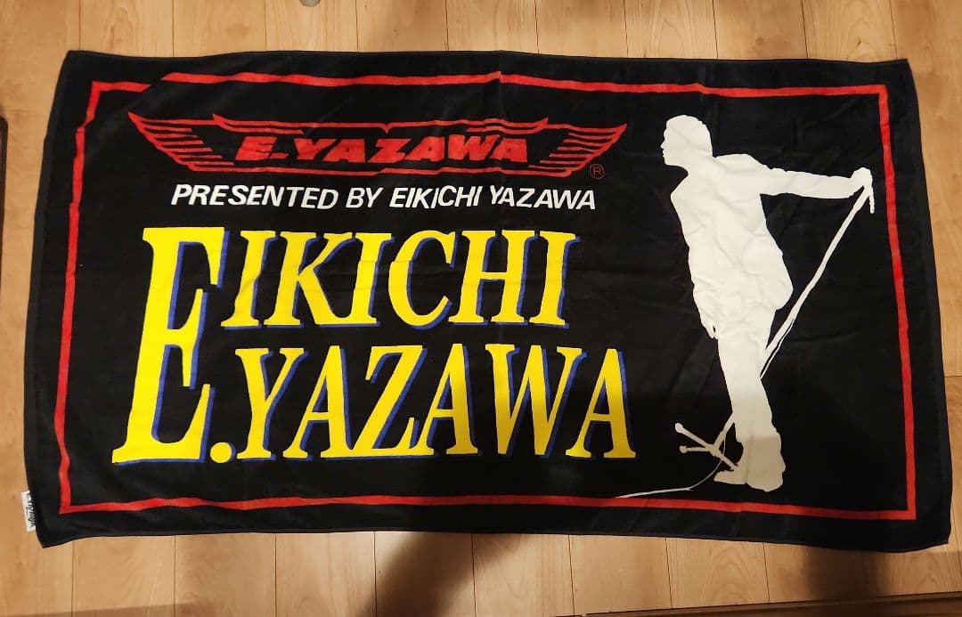 矢沢永吉　ビーチタオル　希少　美品