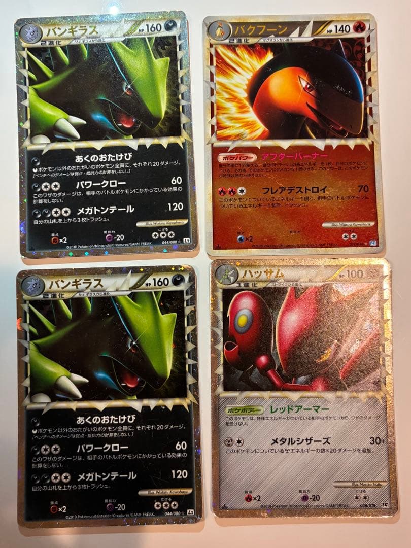ポケモンカード　レジェンド　グレート　ミラー　まとめ売り