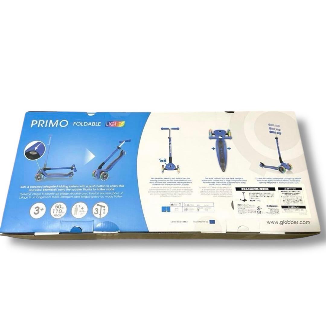 GLOBBER　グロッバー　キックスクーター　キックボード　新品　未使用　未開封