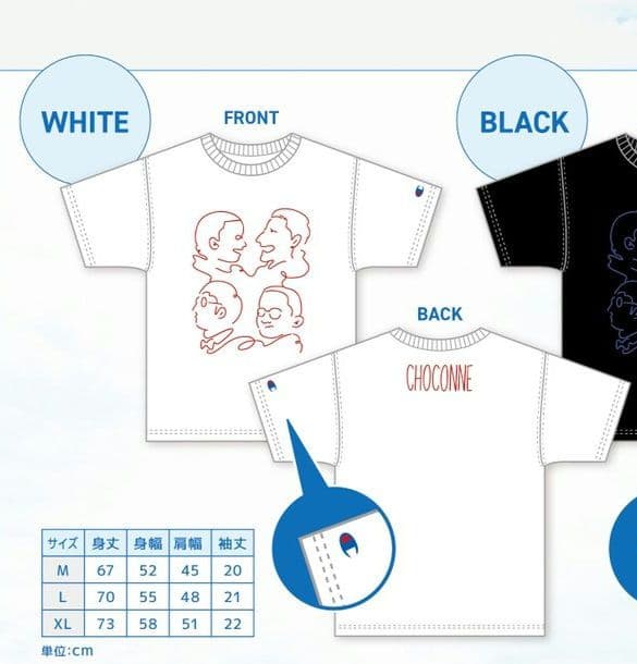 チョコンヌ　2025　Ｔシャツ　ホワイト　M　チョコプラ　シソンヌ