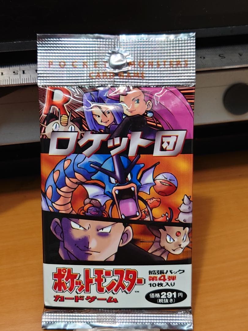 ポケモンカードゲーム　拡張パック第４弾　ロケット弾　未開封１パック