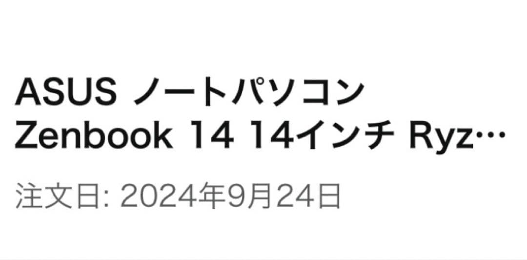 Windowsノート本体 ASUS Zenbook 14 Ryzen 5 7530U