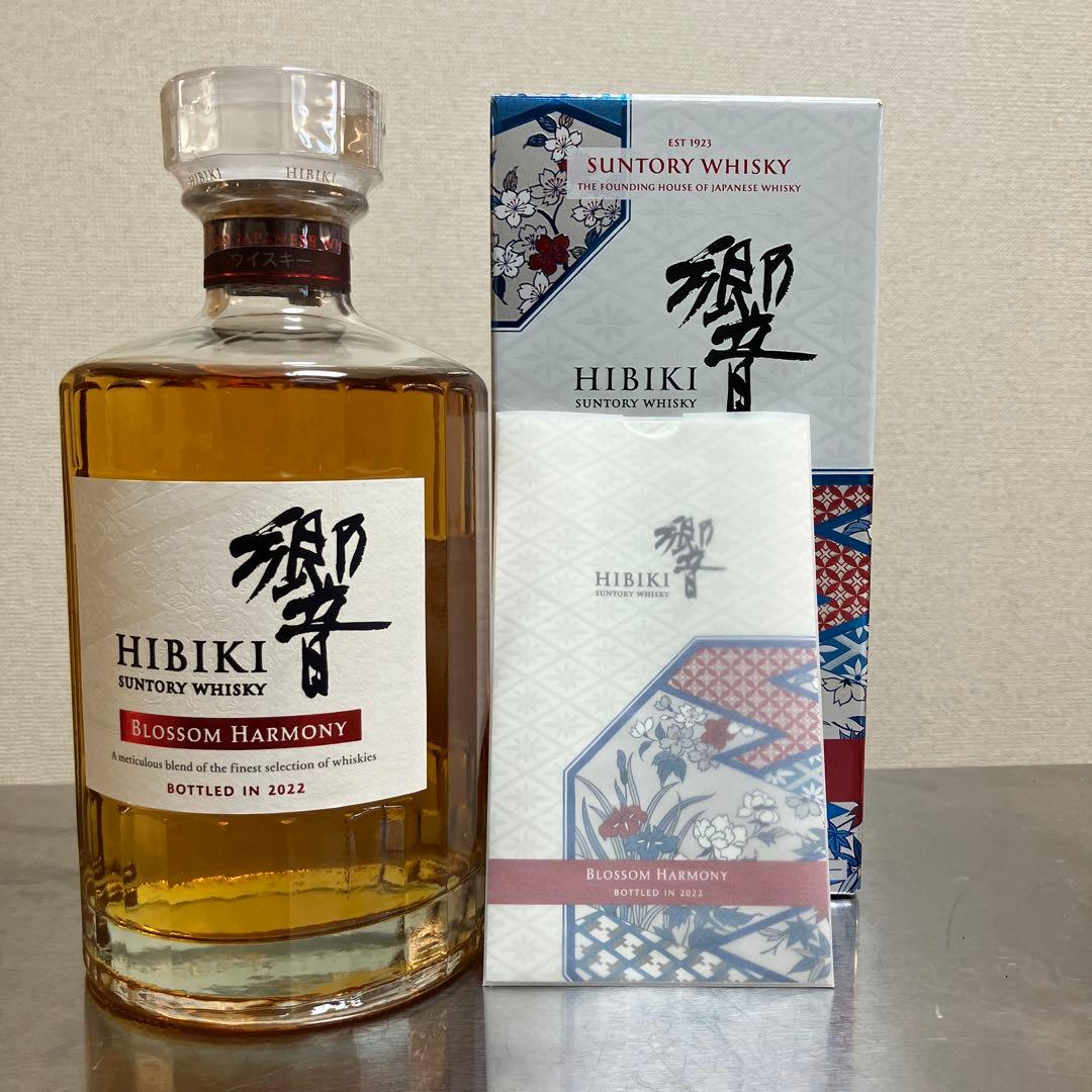 【値下げ】響 BLOSSOM HARMONY 2022